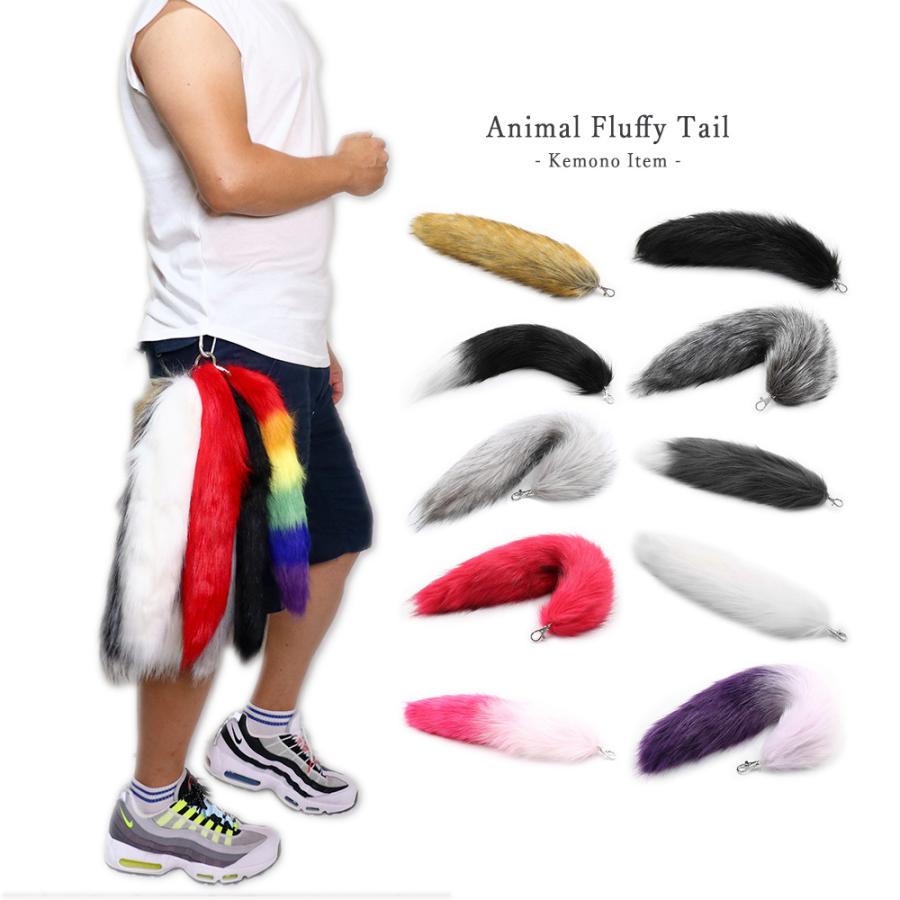 70 Off ストラップ もふもふ しっぽ アクセサリー コスプレ きつね 犬 尻尾 ケモナー けもの 仮装 キーホルダー 男女兼用 衣装 アニマル Gt Line Favolic Aynaelda Com