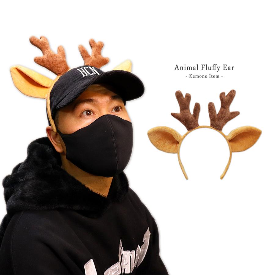 鹿 もふもふ耳 角 フェルト 獣人 動物 トナカイ クリスマス カチューシャ ケモナー コスプレ 仮装 犬マスク 男女兼用 衣装 GT-LINE Favolic :fv-cosplay-0038:FavolicGT-LINE - 通販 - Yahoo!ショッピング 鹿 もふもふ耳 角 フェルト 獣人 動物 トナカイ クリスマス カチューシャ ケモナー コスプレ 仮装 犬マスク 男女兼用 衣装 GT-LINE Favolic :fv-cosplay-0038:FavolicGT-LINE - 通販 - Yahoo!ショッピング