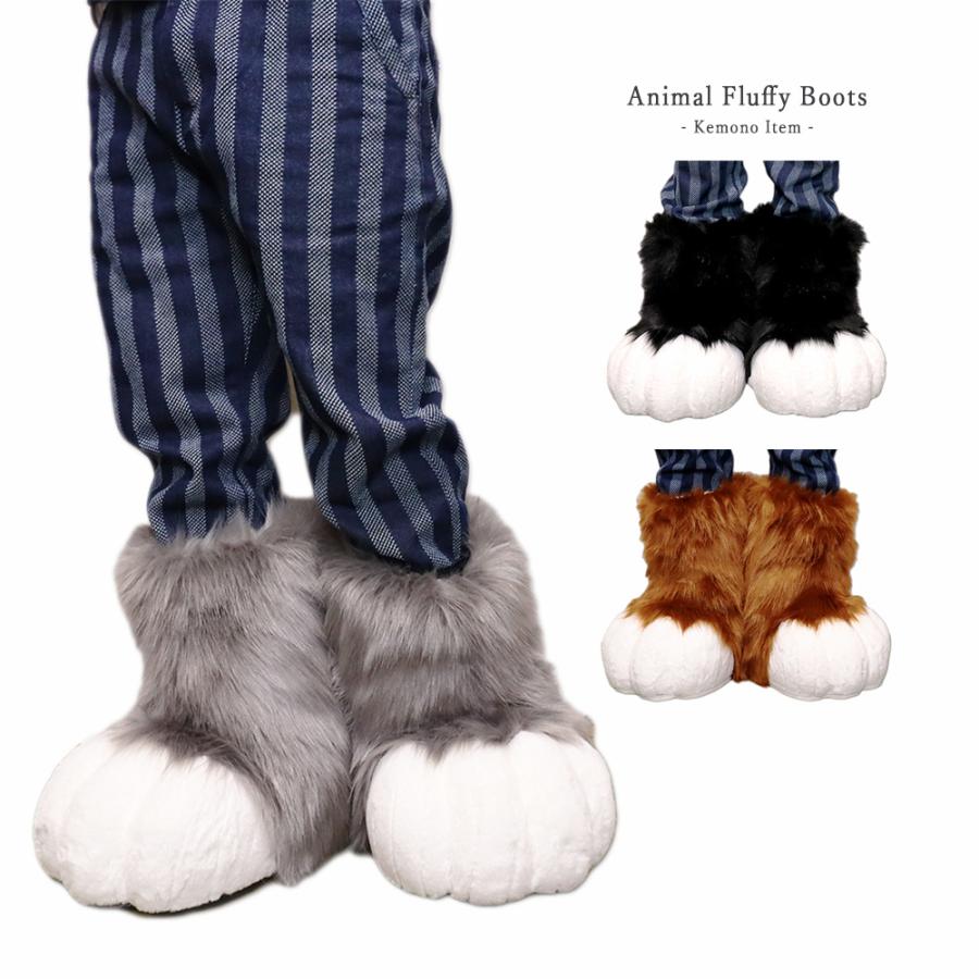 特大 ケモアシ ケモナー もふもふ ブーツ コスプレ ケモノ 肉球 獣人