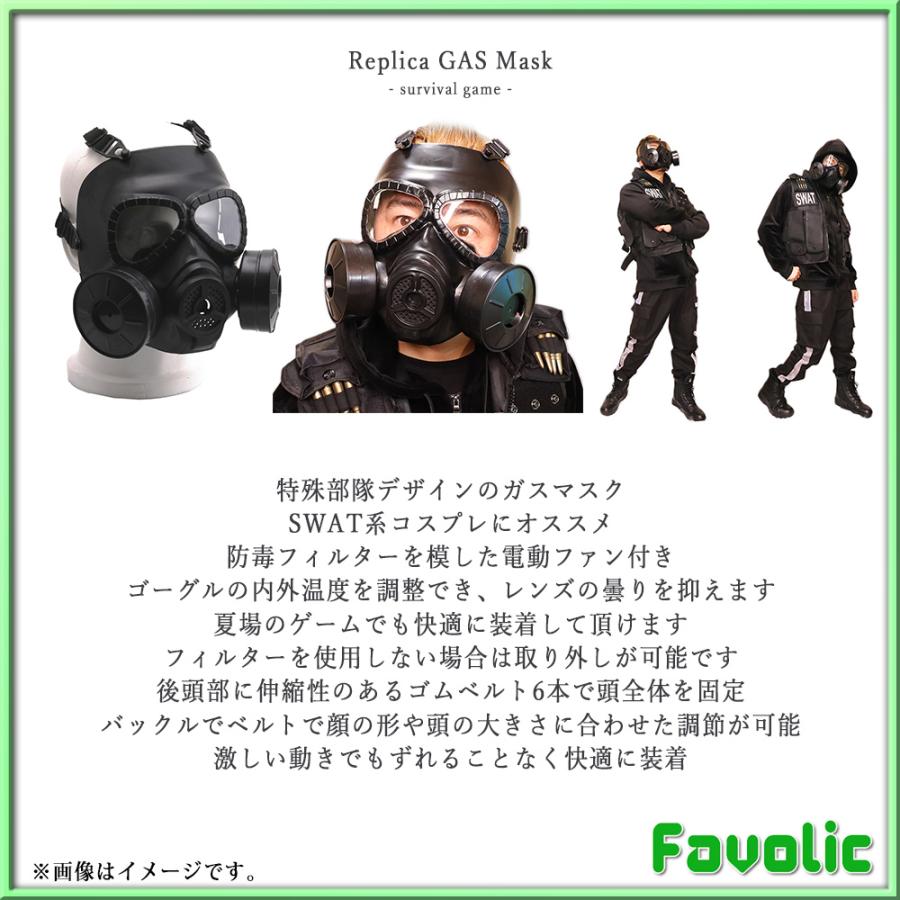 ガスマスク コスプレ ファッション の商品一覧 通販 Yahoo ショッピング