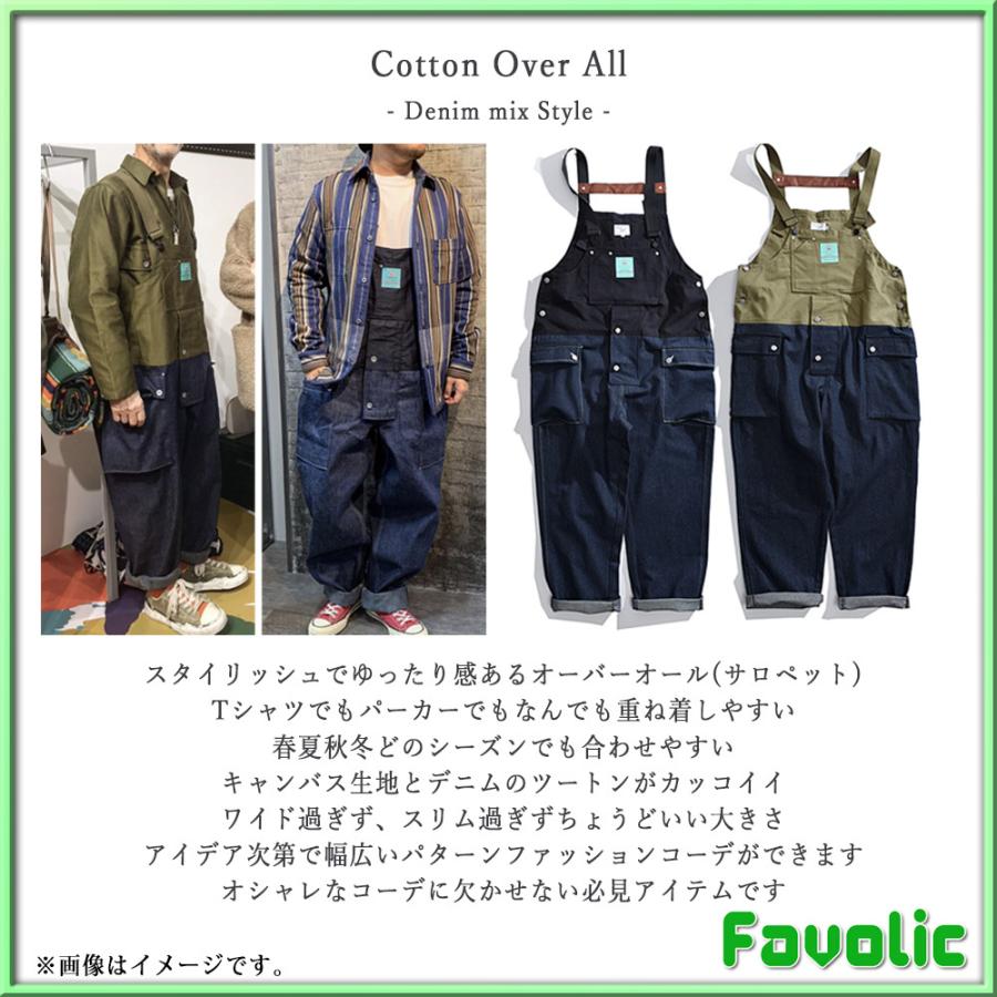 おトク スタイリッシュ オシャレ ユニオンスーツ ワークユニフォーム 作業着 作業服 つなぎ サロペット メンズ オーバーオール デニム コットン スタイリッシュでゆったり感あるオーバーオール サロペット マッチョ Gtli 父の日 ボトムス パンツ Www Solidarite