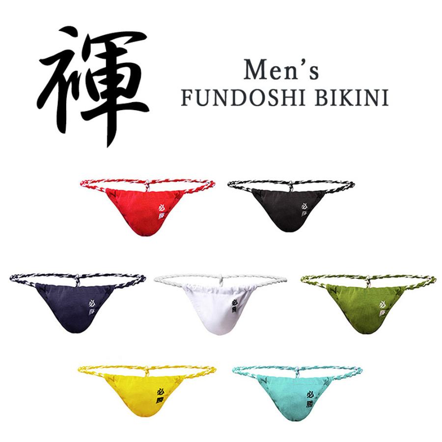 ビキニ 現代版 ふんどし 褌 六尺 黒猫 メンズ Tバック 日本男児