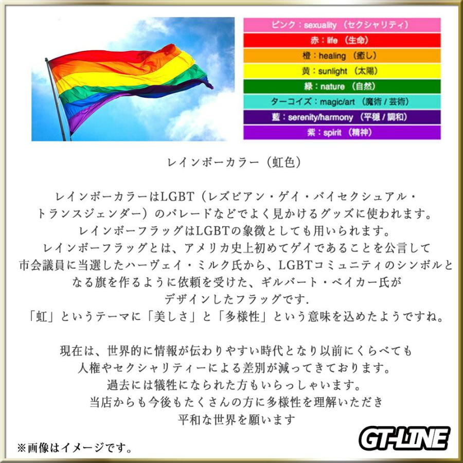 現代版 ふんどし レインボー メンズ 褌 六尺 越中 黒猫 Gストリング LGBT 虹色 Tバック ビキニ 日本男児 ブリーフ 祭 神輿 和装 下着 GTLINE Favolic｜favolic-gtline｜08