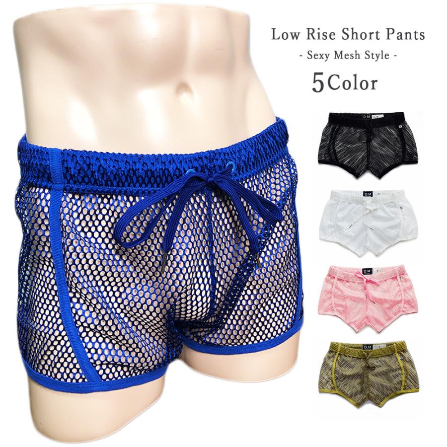 スケスケパンツ 透け透け ショートパンツ ローライズ メッシュトランクス セクシーバック 透け感 メンズ 男性下着 ブリーフ セクシー もっこり プリケツ お洒落  オシャレ GTLI… : FavolicGT-LINE - 通販 - Yahoo!ショッピング