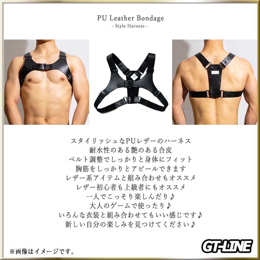 ビキニ PUレザー ハーネス ショルダー メンズ スタイリッシュ