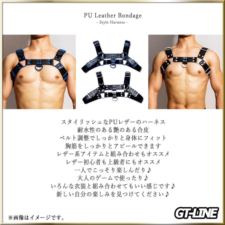 ビキニ PUレザー ハーネス ブルー ホワイト ショルダー メンズ