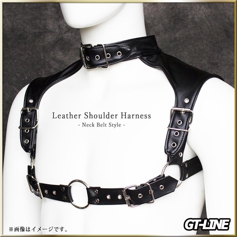 ネックベルト ショルダー ハーネス レザー コスプレ ボンテージ 拘束衣 合皮 束縛 ボディ ハーネスベルト ボディースーツ GOGOBOY 衣装 大人用 GTLINE Favolic :gt-dogplay-0011:FavolicGT-LINE - 通販 - Yahoo!ショッピング ネックベルト ショルダー ハーネス レザー コスプレ ボンテージ 拘束衣 合皮 束縛 ボディ ハーネスベルト ボディースーツ GOGOBOY 衣装 大人用 GTLINE Favolic :gt-dogplay-0011:FavolicGT-LINE - 通販 - Yahoo!ショッピング