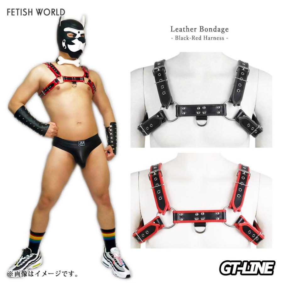 ブラック レッド ハーネス レザー ショルダー リング コスプレ