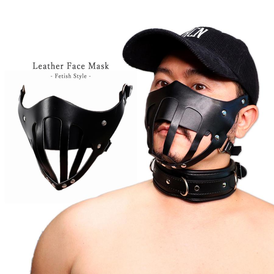 ボンテージ マスク レザー 格子 お面 仮面 仮装 半顔 半面 フェイスマスク コスプレ ダンス ハロウィン お祭り 撮影道具 演劇 小物 Gt Line Favolic Gt Dogplay 0042 Favolicgt Line 通販 Yahoo ショッピング