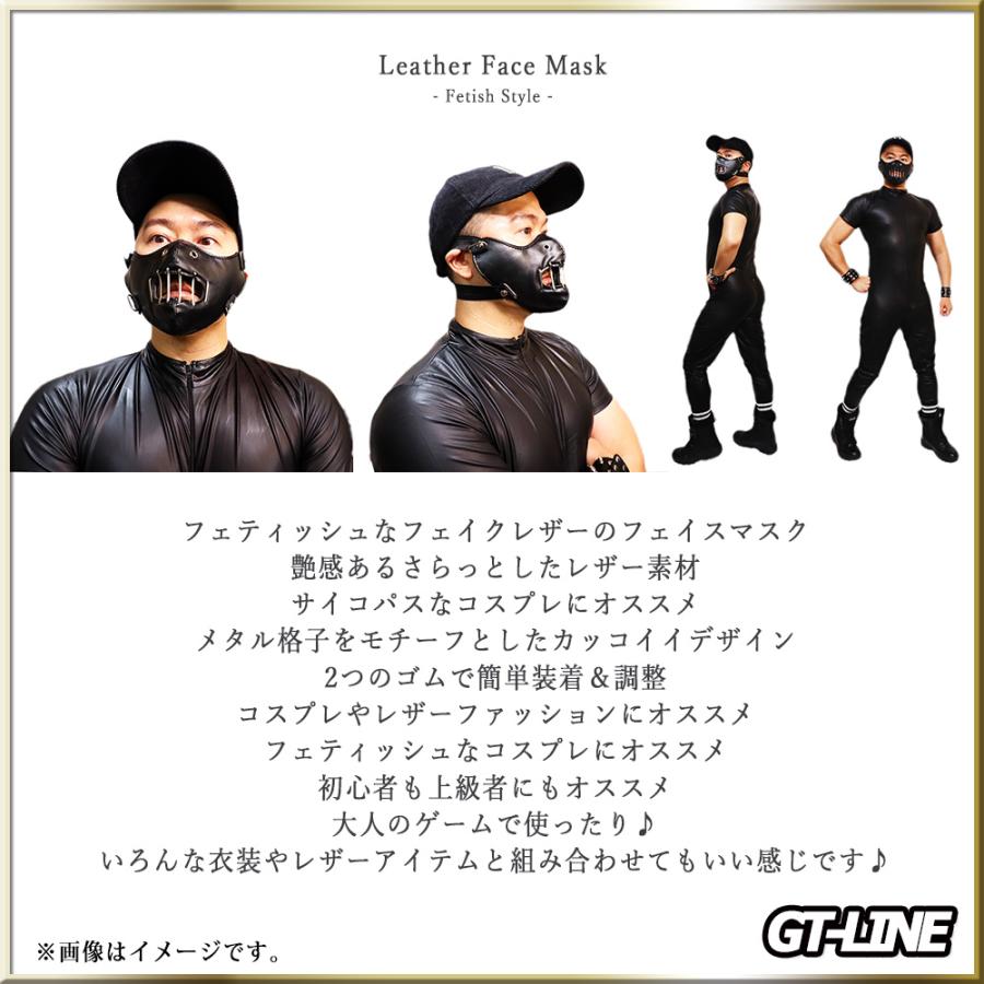 PUレザー メタル ボンテージ マスク 立体 3D レザー 格子 お面 仮面