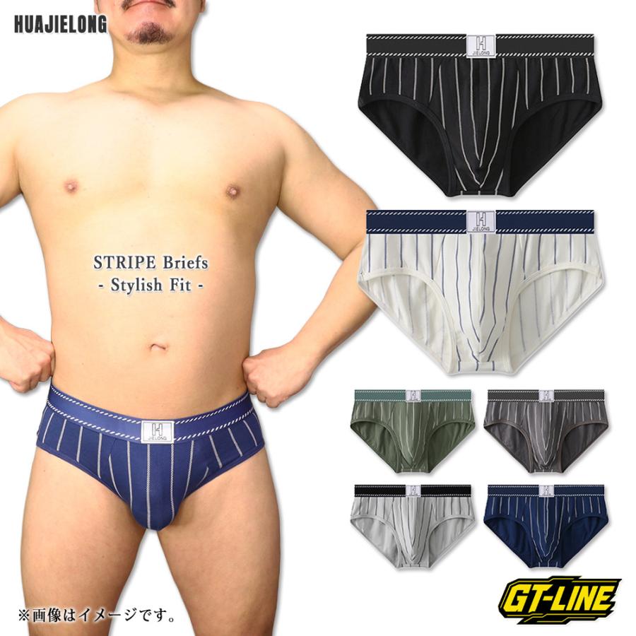 メンズ ブリーフ ストライプ コットン男性下着 ビキニブリーフ スポブリ 野球 ビキニ メンズブリーフ ストライプ コットン 前閉じ ビキニブリーフ