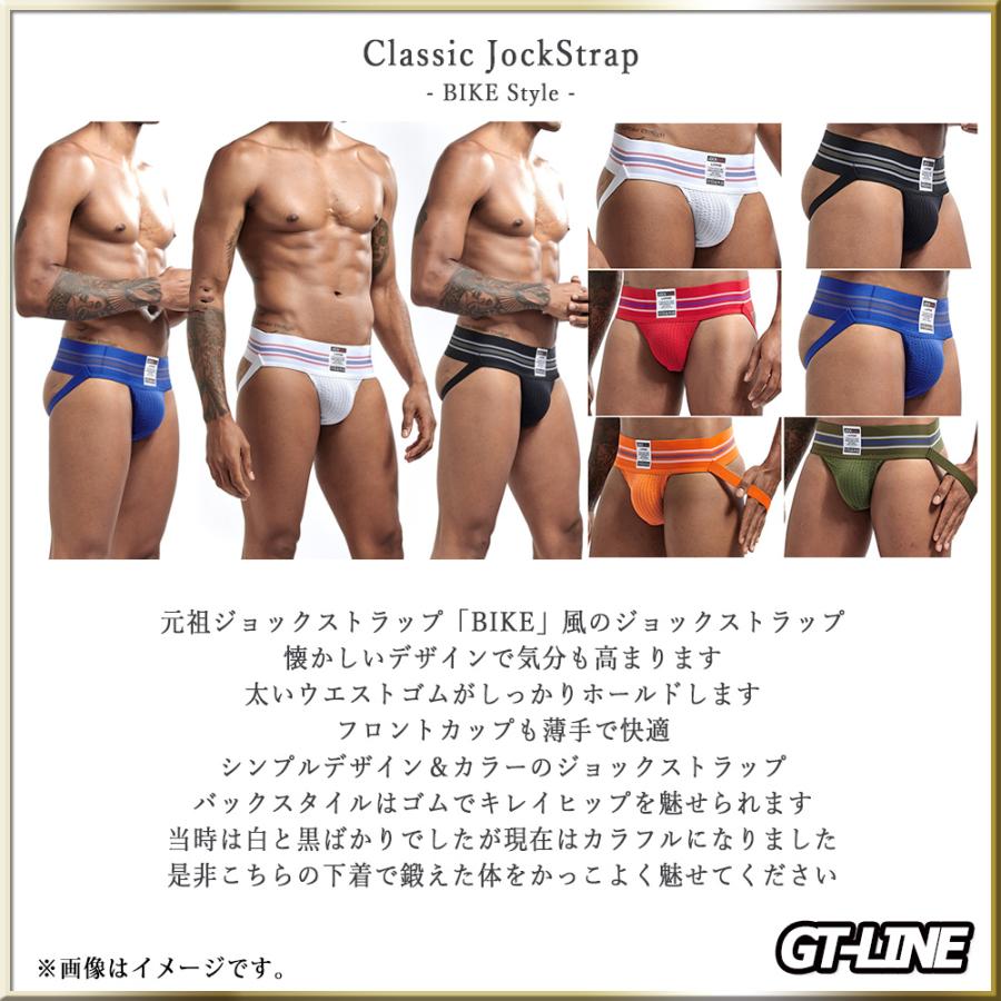 新品 BIKE ジョックストラップ バイク ケツワレ サポーター パンツ BIKE ケツワレ【XL 直輸入 日本未発売 】BIKE バイク ケツワレ