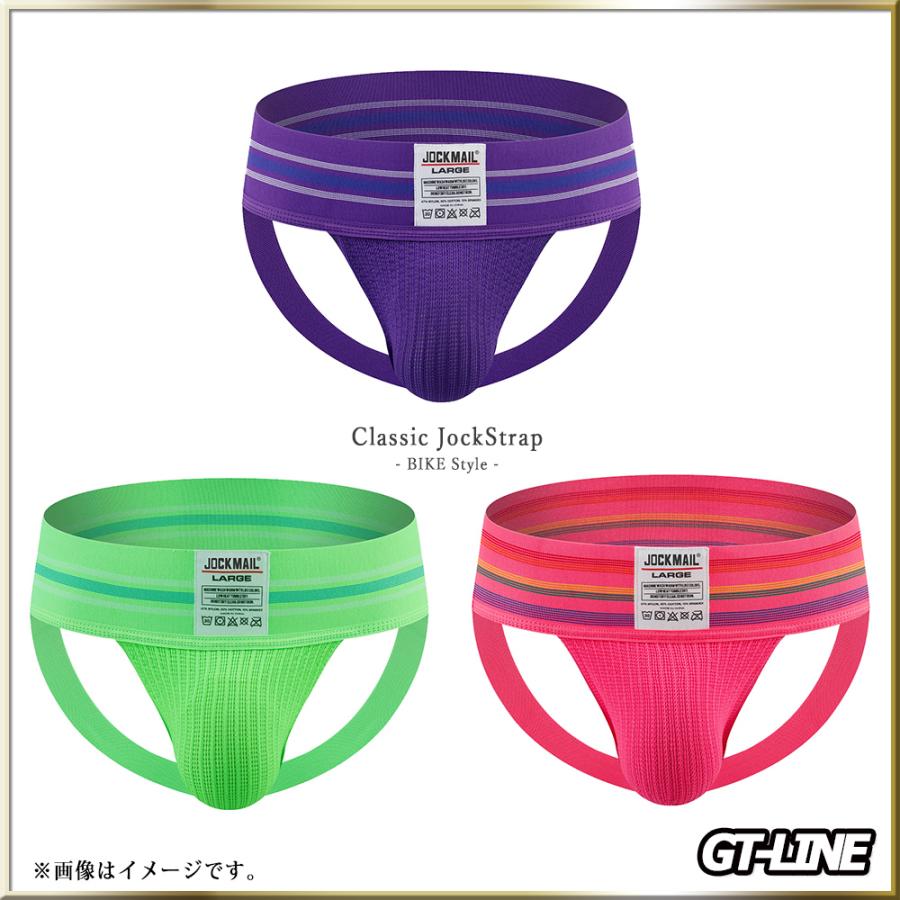 ビキニ クラシック ジョックストラップ シンプル レトロ Oバック ビキニ クラシック ジョックストラップ シンプル レトロ Oバック