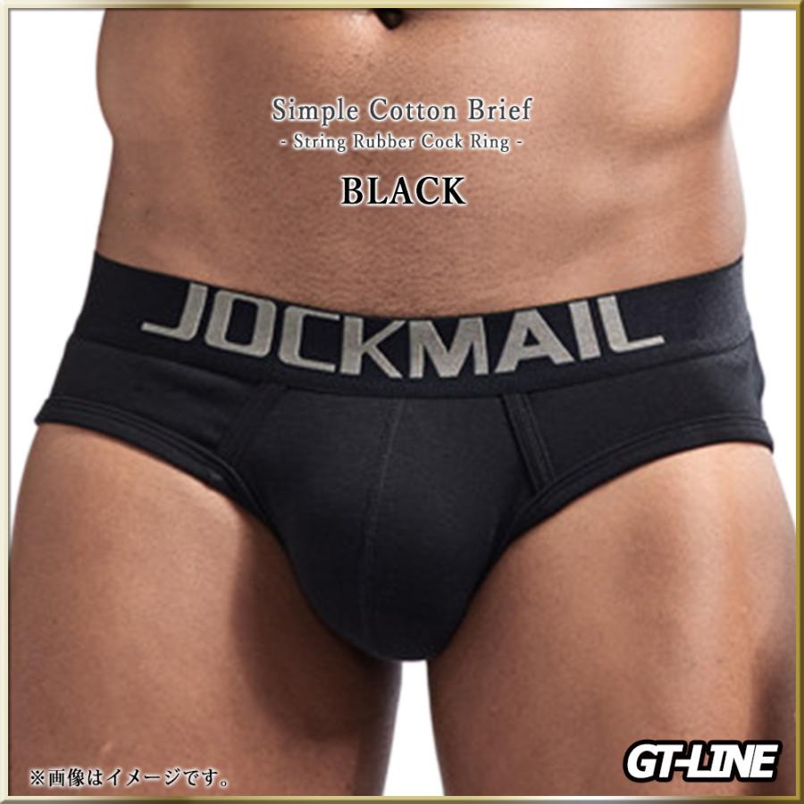 ゴムリング付き シンプル ブリーフ コットン ローライズ 単色 3d かっこいい ビキニ スポブリ もっこり プリケツ マッチョ Gtline Favolic ファボリック Gt Jockmail 0005 Favolicgt Line 通販 Yahoo ショッピング