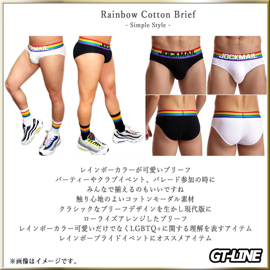 レインボー シンプル ブリーフ コットン モーダル ローライズ 3d ビキニ もっこり プリケツ 虹色 Rainbow Lgbt Lgbtq Pride ゲイ Gay Gmpd Gtline Favolic Gt Jockmail 0007 Favolicgt Line 通販 Yahoo ショッピング