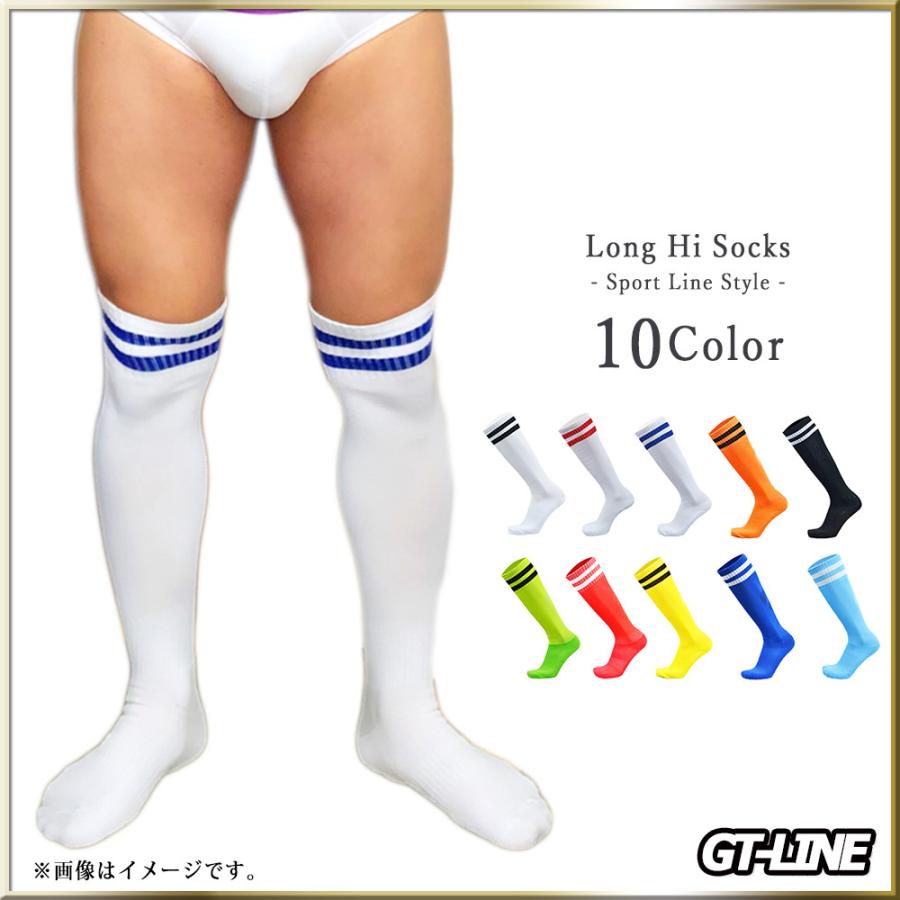 ラインソックス ロングソックス ハイソックス メンズ 靴下 スポーツ サッカー ソックス 10種類 ラグビー 26 28 父の日 Gmpd Gtline Favolic ファボリック Gt Sox 0002 Favolicgt Line 通販 Yahoo ショッピング