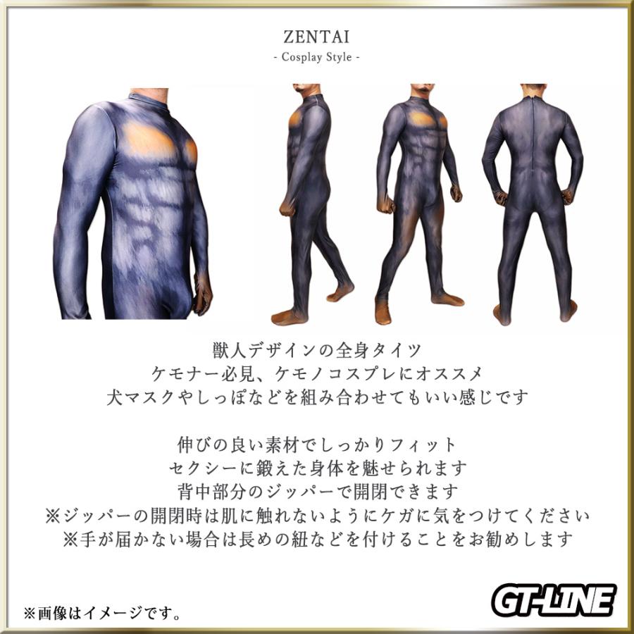 ゴモラ スーツ怪獣特撮仕様 フルボディコスプレスーツ・一体型 Amazon.co.jp: Zentai ヒーロー グレー ケモノ アメコミ