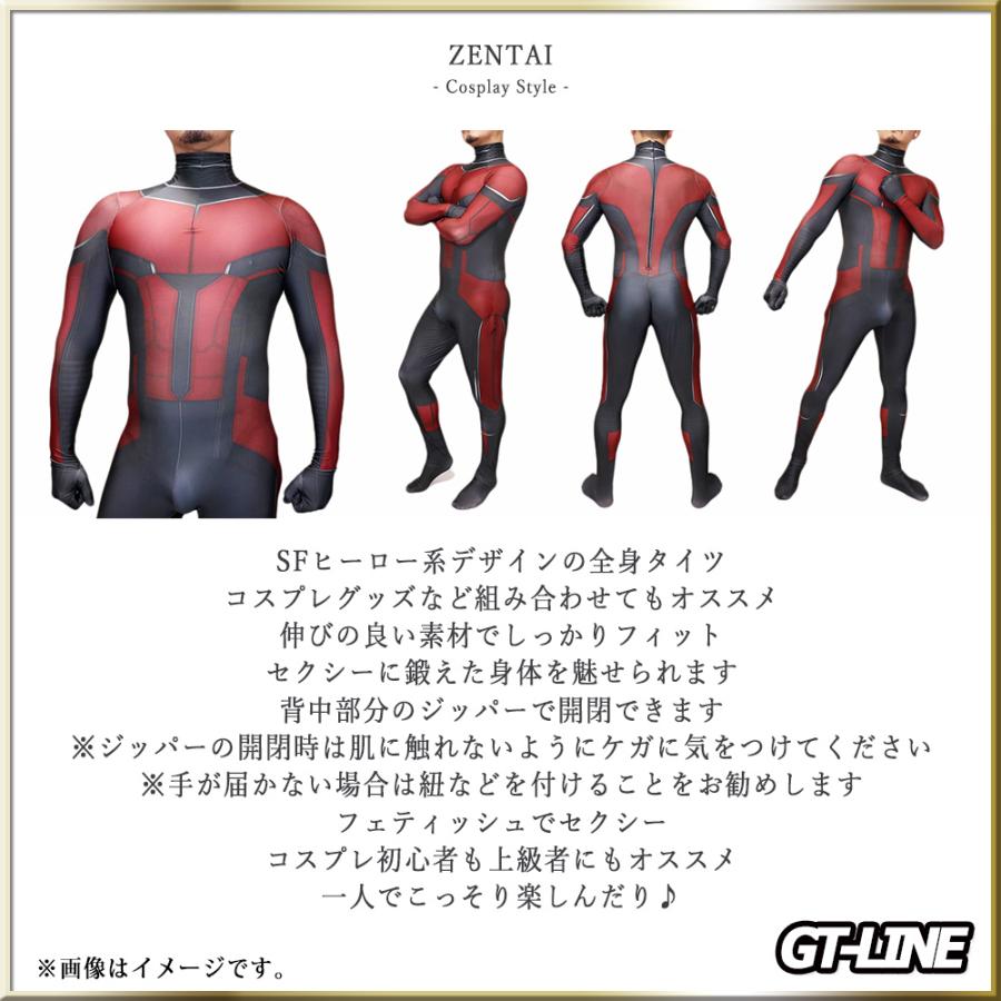 全身タイツ アント ヒーロー系 コスプレ 稲妻 全タイ ボディースーツ