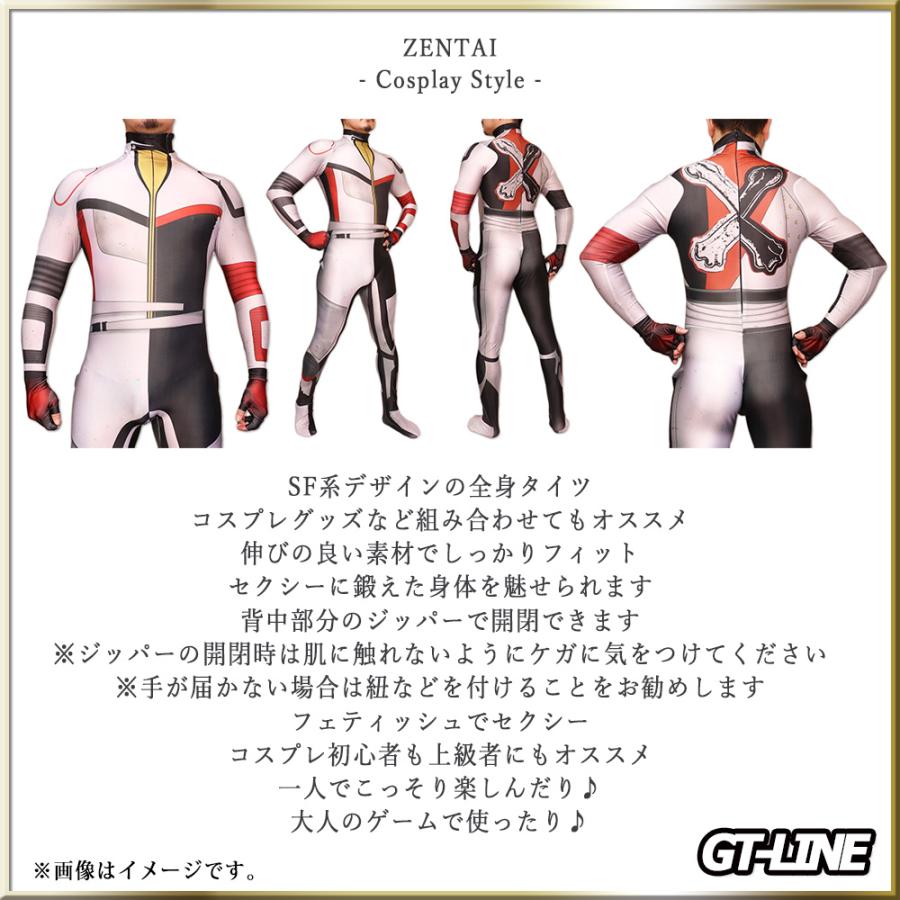 全身タイツ ホワイトスーツ SF系 コスプレ White アニメ 白 全タイ