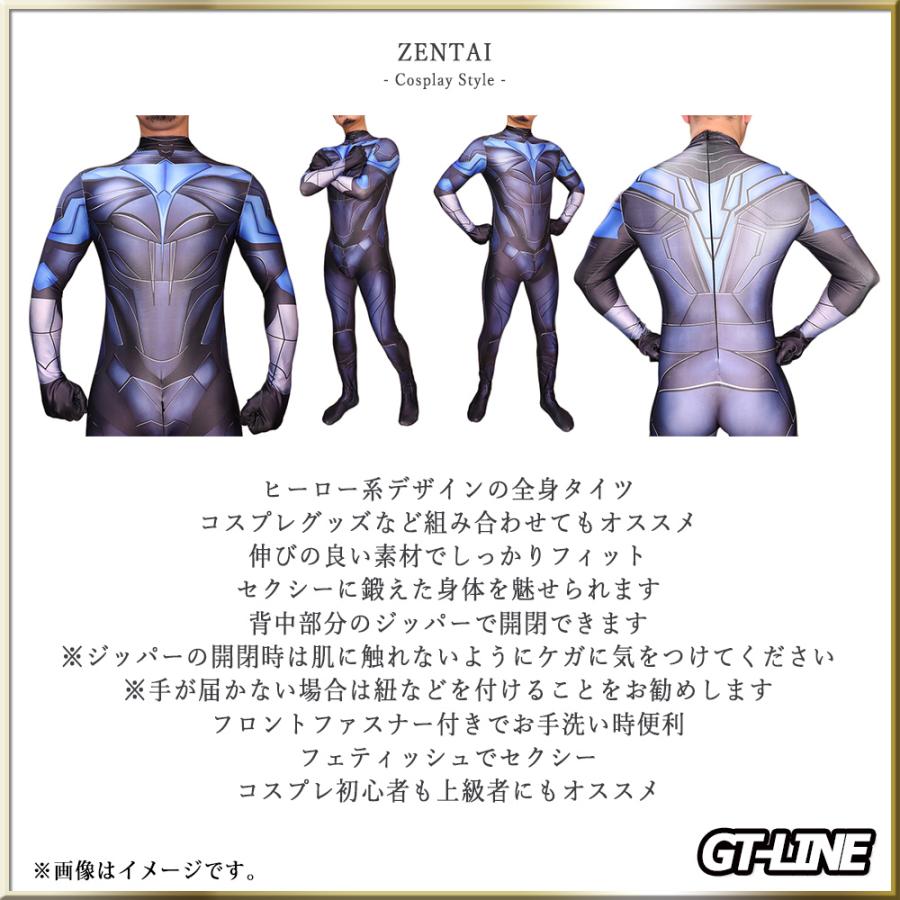 アートソン製　女性サイズ・パープル全身タイツ　ZENTAI、コスプレ、戦隊 Zentai パープル ファスナー付き 全身タイツ 紫 ボディースーツ