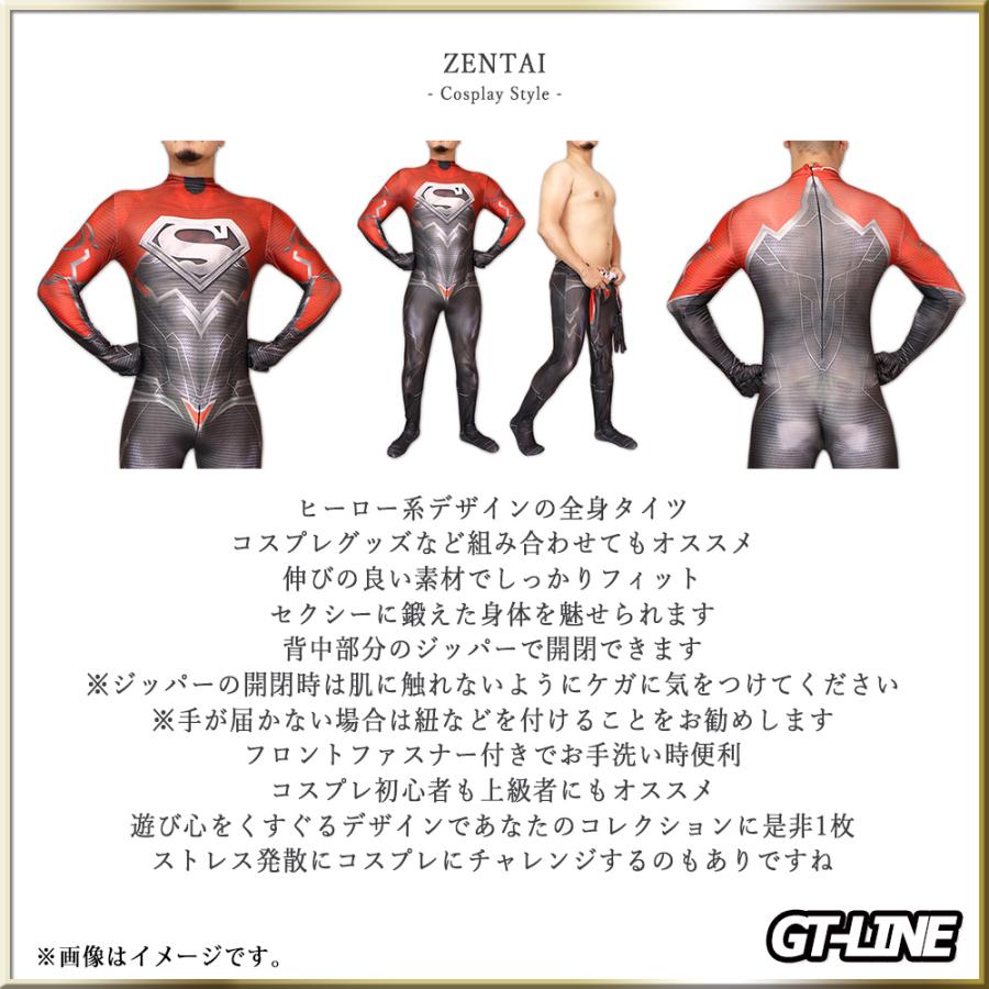 Zentai レッドブラック ファスナー付き 全身タイツ 黒 赤 ゼンタイ