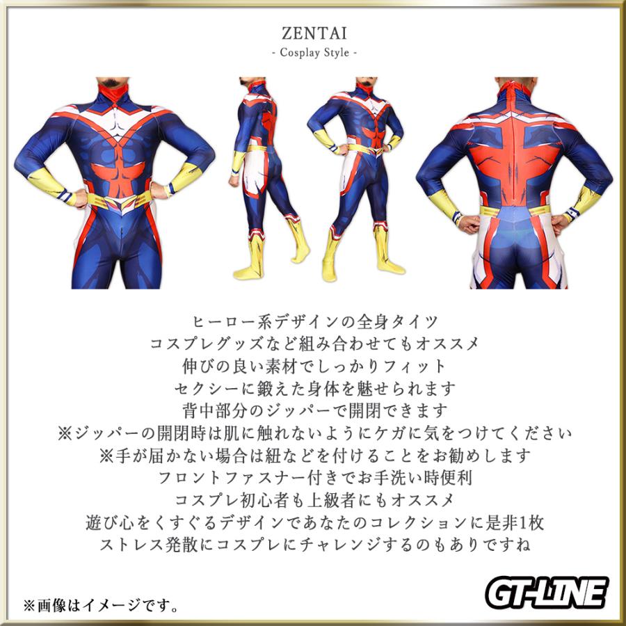 Zentai イエローブルー ファスナー付き アニメ ヒーロー 全身タイツ