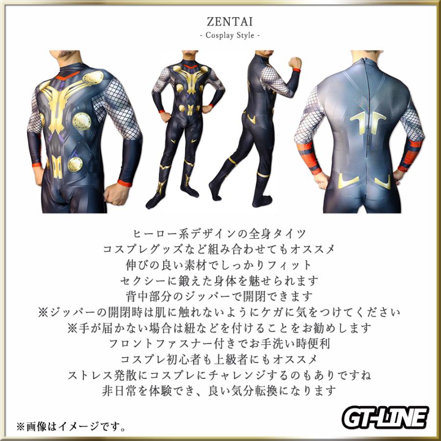 Zentai ヒーロー アメコミ ゼンタイ ファスナー付 全身タイツ Zentai ヒーロー アメコミ ゼンタイ ファスナー付 全身タイツ