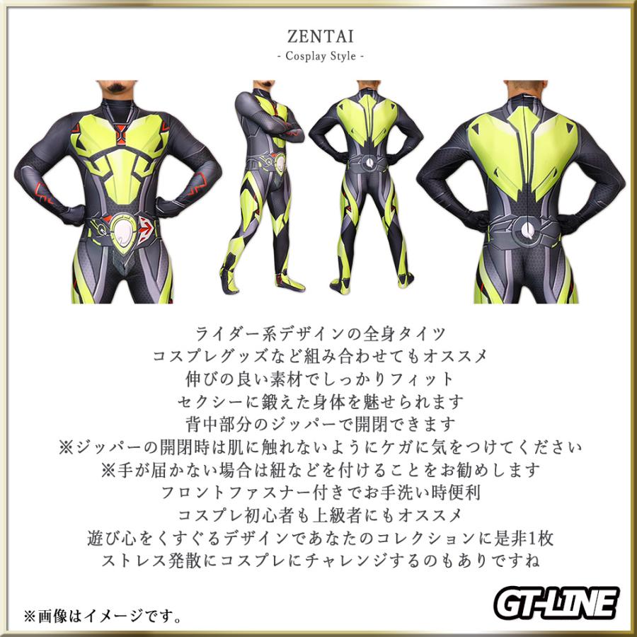 Zentai ブラックライダー ファスナー付き ヒーロー 黒 全身 Zentai ブラックライダー ファスナー付き ヒーロー 黒 全身