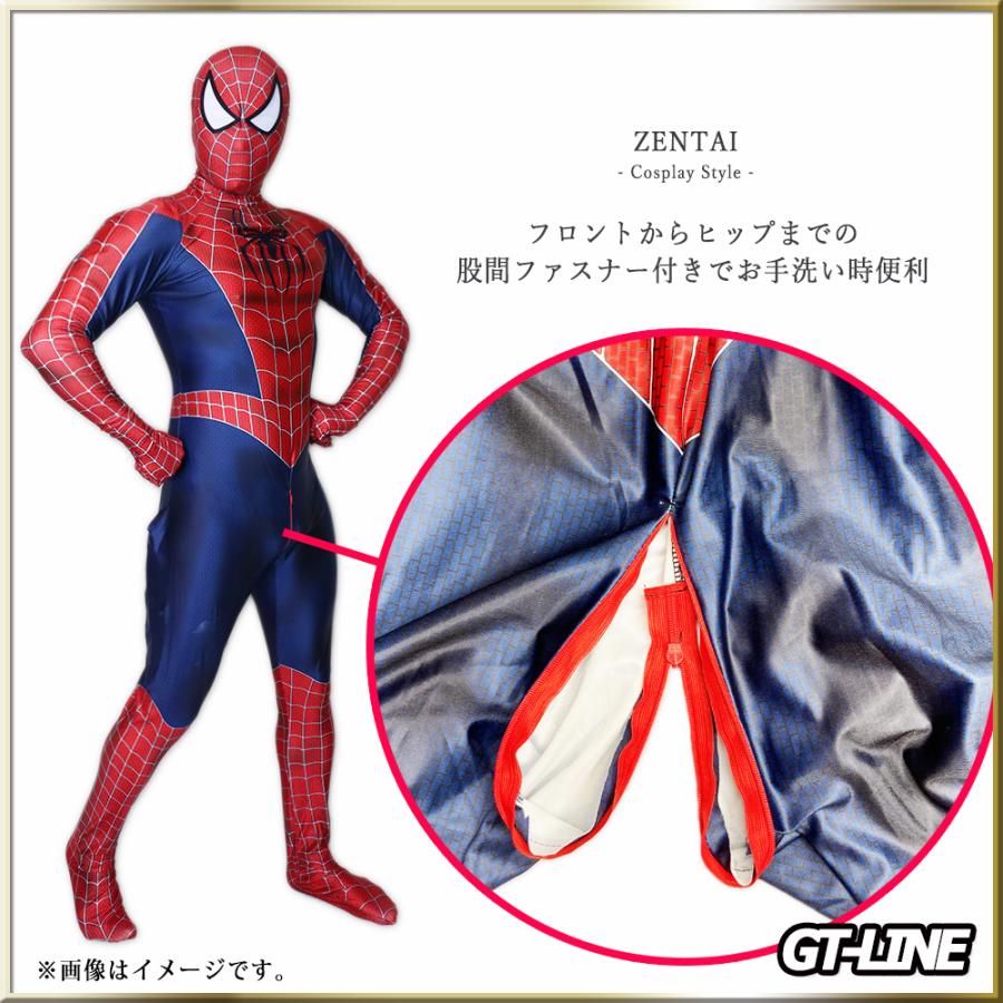 スパイダーマン 08 服 分離式 ゼンタイ Zentai ヒーロー アメコミ 股間