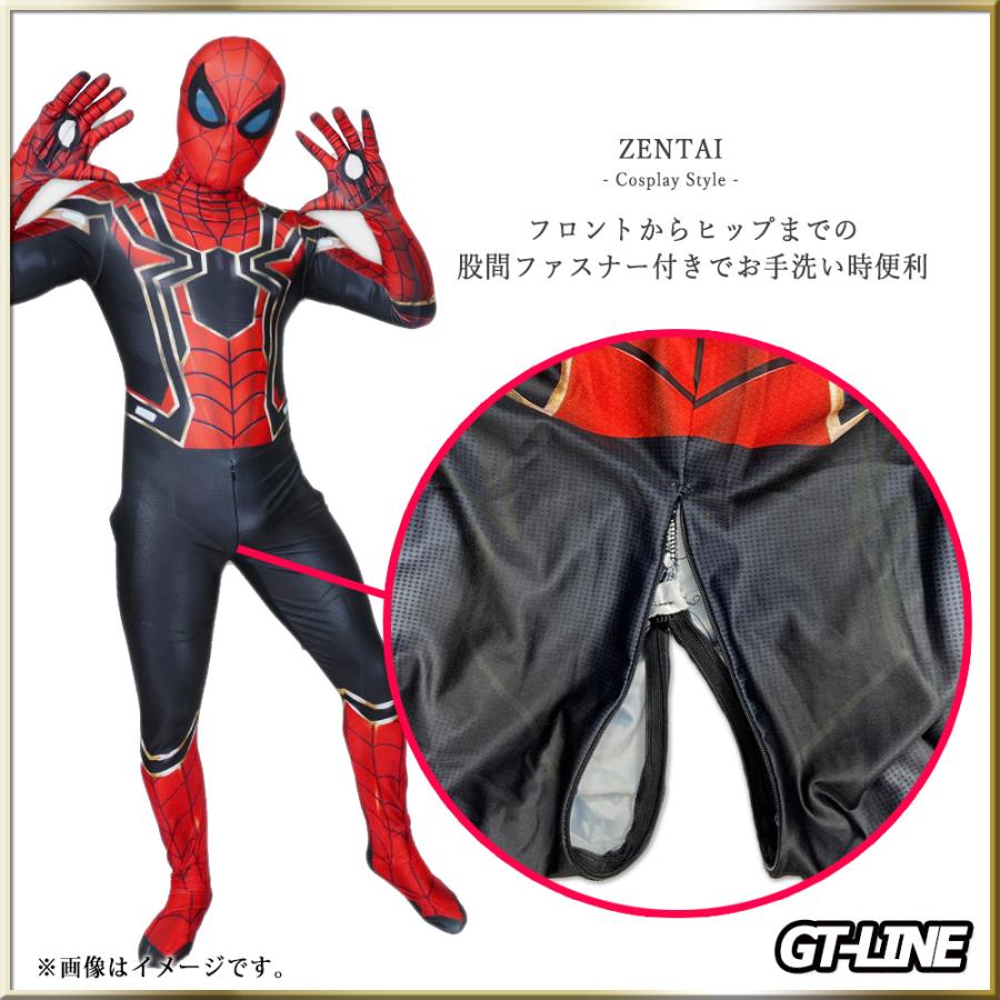 スパイダーマン 04 服 分離式 ゼンタイ Zentai ヒーロー