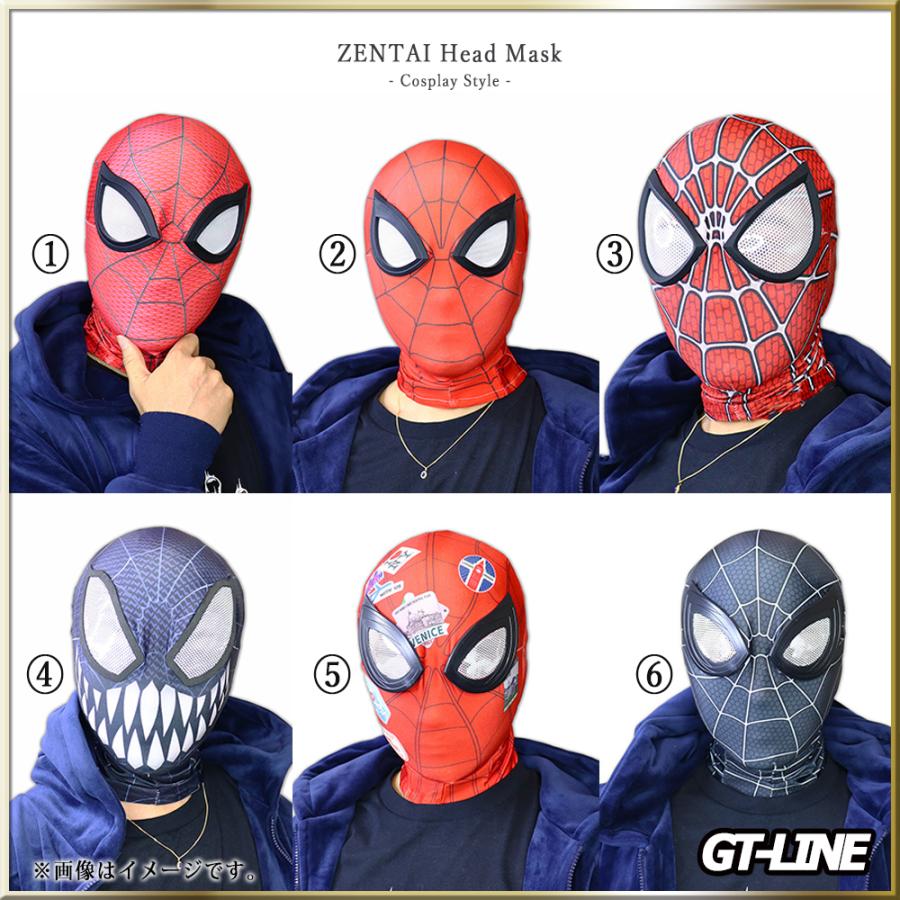 覆面 スパイダーマン ファスナー付き ヘッドマスク ゼンタイ 頭部 フェイスマスク Zentai ヒーロー アメコミ 全身タイツ 衣装 ハロウィン GT-LINE Favolic｜favolic-gtline｜03