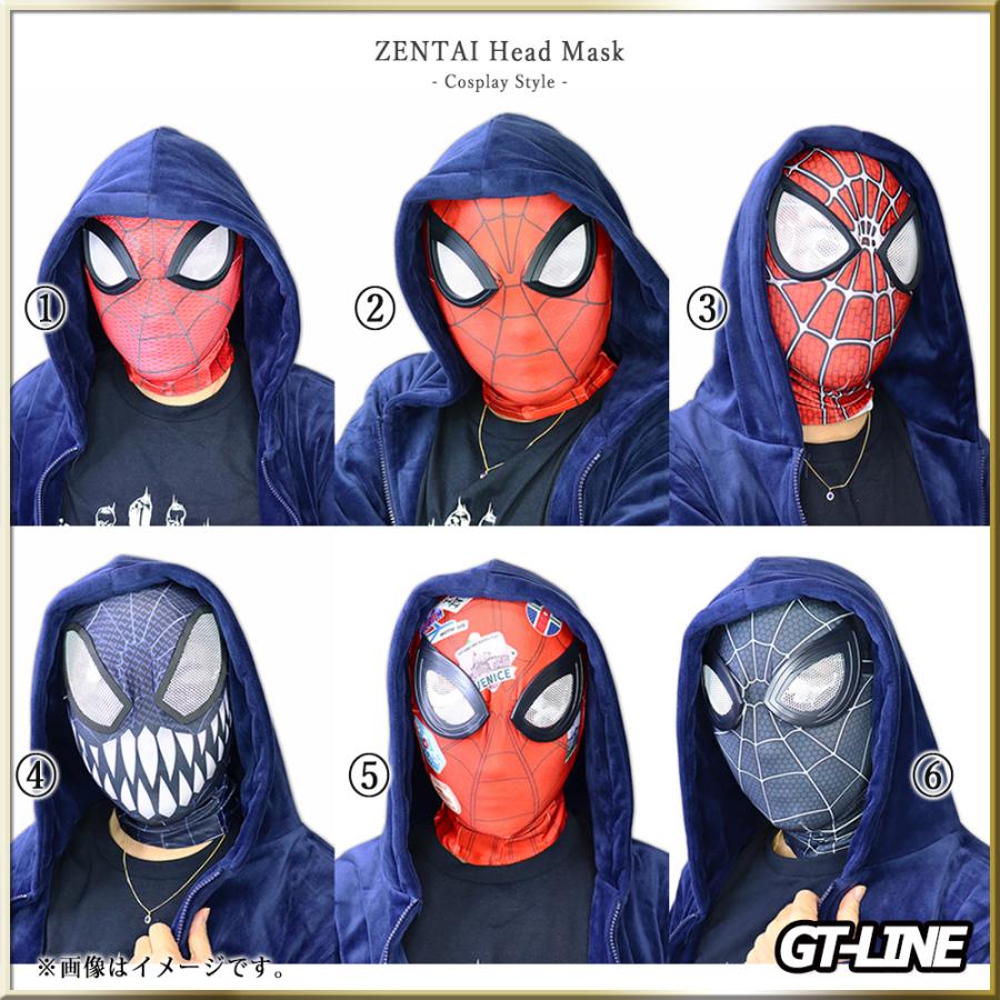 覆面 スパイダーマン ファスナー付き ヘッドマスク ゼンタイ 頭部 フェイスマスク Zentai ヒーロー アメコミ 全身タイツ 衣装 ハロウィン GT-LINE Favolic｜favolic-gtline｜04