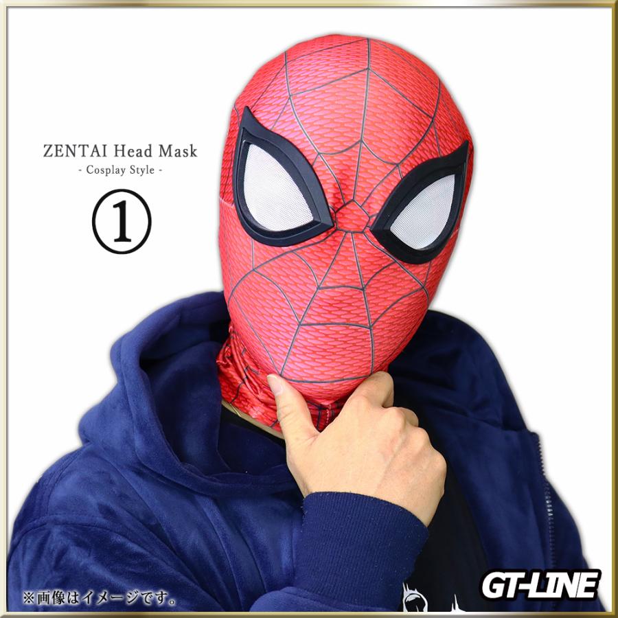 覆面 スパイダーマン ファスナー付き ヘッドマスク ゼンタイ 頭部 フェイスマスク Zentai ヒーロー アメコミ 全身タイツ 衣装 ハロウィン GT-LINE Favolic｜favolic-gtline｜05