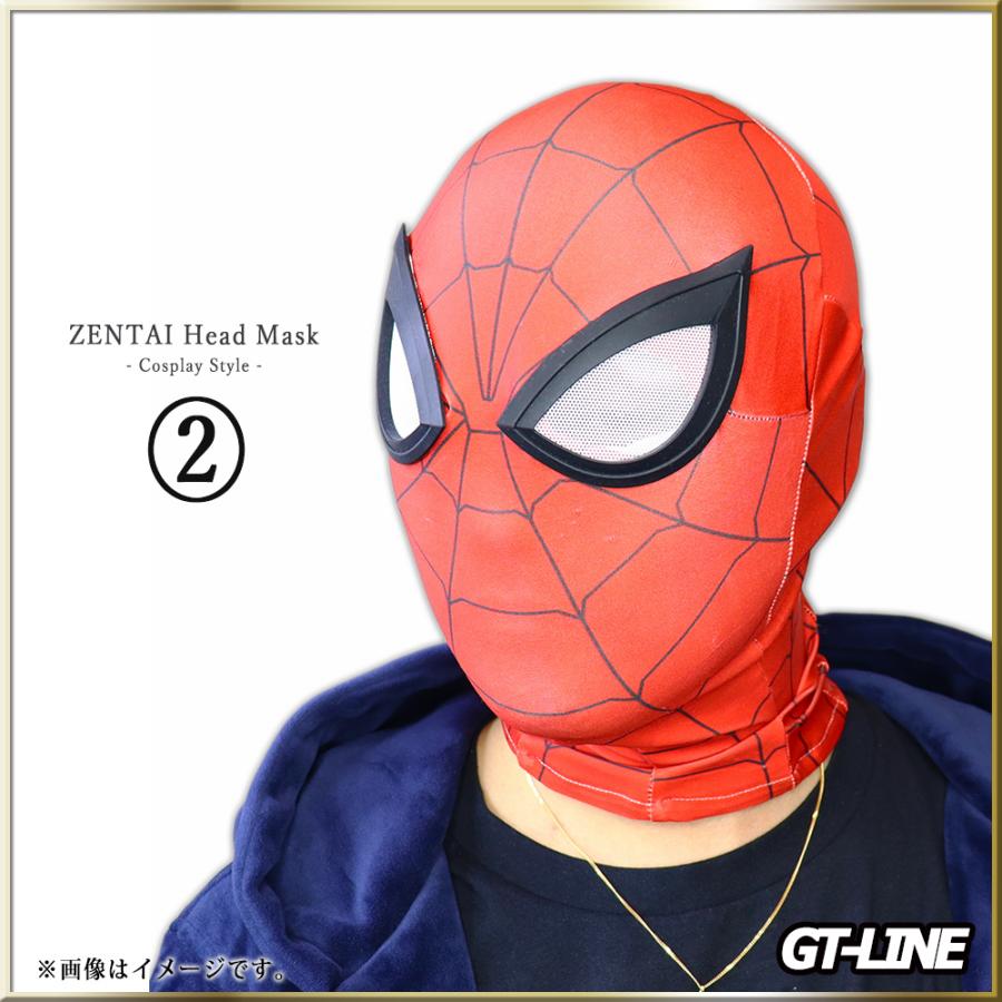 覆面 スパイダーマン ファスナー付き ヘッドマスク ゼンタイ 頭部 フェイスマスク Zentai ヒーロー アメコミ 全身タイツ 衣装 ハロウィン GT-LINE Favolic｜favolic-gtline｜06