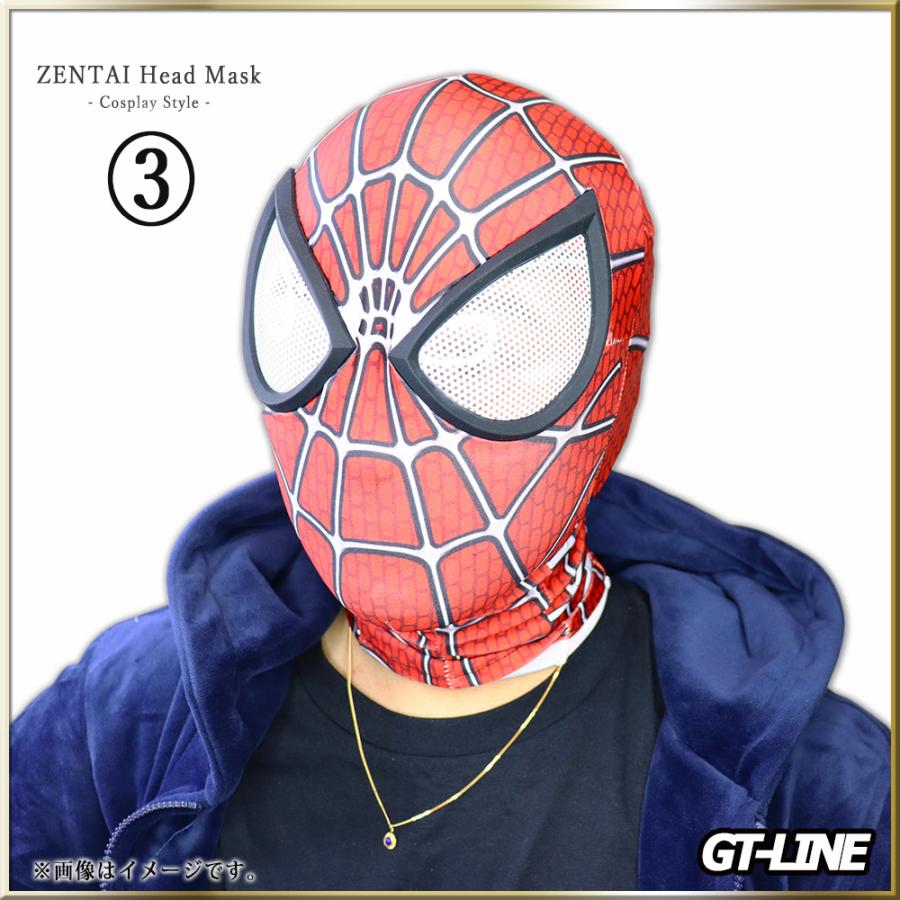 覆面 スパイダーマン ファスナー付き ヘッドマスク ゼンタイ 頭部 フェイスマスク Zentai ヒーロー アメコミ 全身タイツ 衣装 ハロウィン GT-LINE Favolic｜favolic-gtline｜07