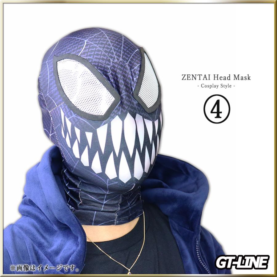 覆面 スパイダーマン ファスナー付き ヘッドマスク ゼンタイ 頭部 フェイスマスク Zentai ヒーロー アメコミ 全身タイツ 衣装 ハロウィン GT-LINE Favolic｜favolic-gtline｜08