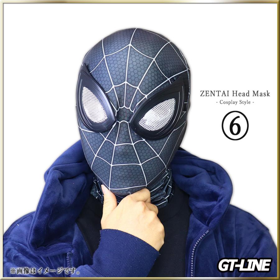 覆面 スパイダーマン ファスナー付き ヘッドマスク ゼンタイ 頭部 フェイスマスク Zentai ヒーロー アメコミ 全身タイツ 衣装 ハロウィン GT-LINE Favolic｜favolic-gtline｜10