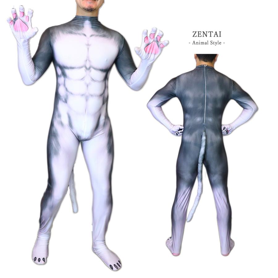 ハスキー ゼンタイ ケモノ系 01 ZENTAI ケモナー アニマル 全身タイツ