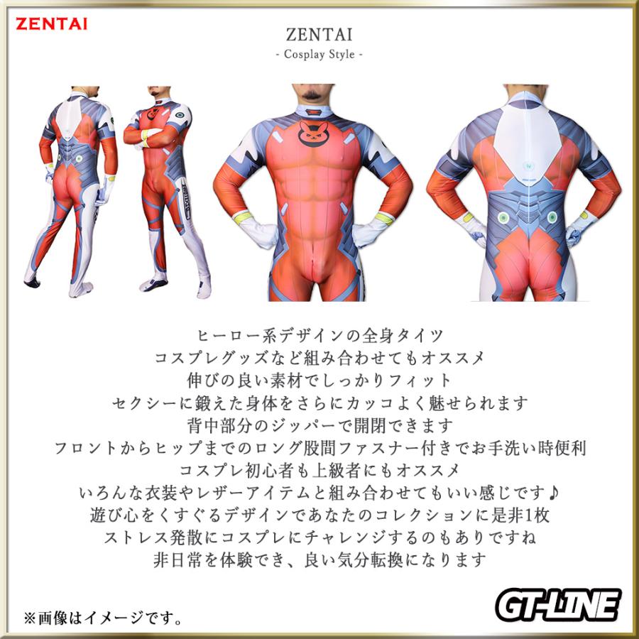 Zentai ヒーロー レッド 戦闘服 ゼンタイ ファスナー付き うさぎ Zentai ヒーロー レッド 戦闘服 ゼンタイ ファスナー付き うさぎ