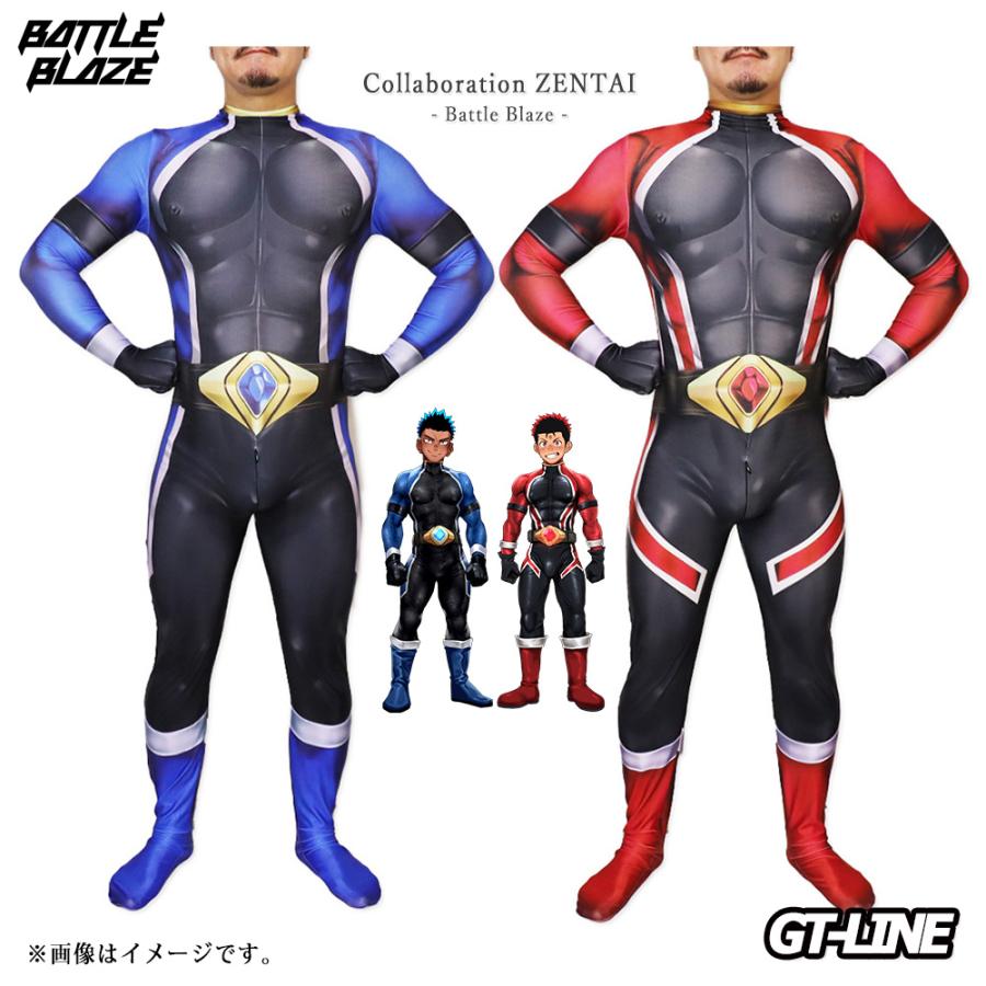 コラボ Zentai ゼンタイ バトルブレイズ ヒーロースーツ コラボ Zentai ゼンタイ バトルブレイズ ヒーロースーツ