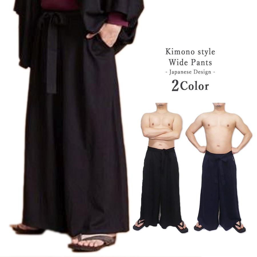 着物風 ワイドパンツ 日本デザイン 気高 刺繍 和柄 和風 羽織 男女兼用 祭 着物 和装 甚平 法被 侍 忍者 男性 父の日 Gt Line Favolic ファボリック Sd Kaya 0006 Favolicgt Line 通販 Yahoo ショッピング