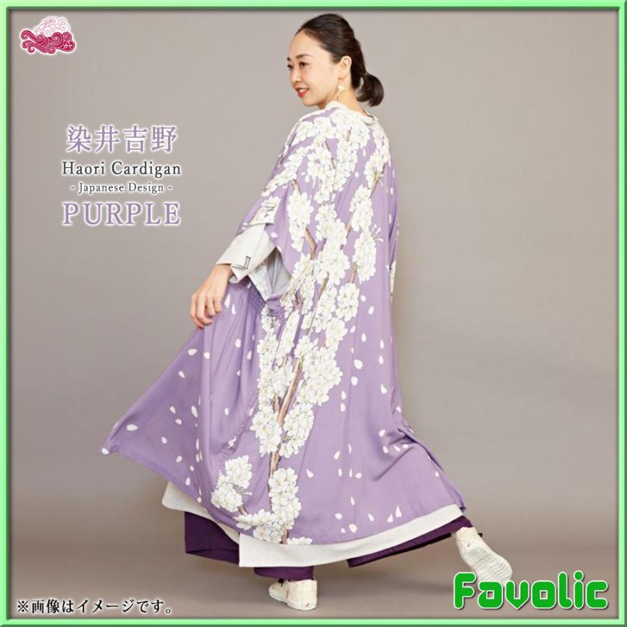 桜 羽織り 着物風 花柄 ロング カーディガン 和風 UVカット 薄手 