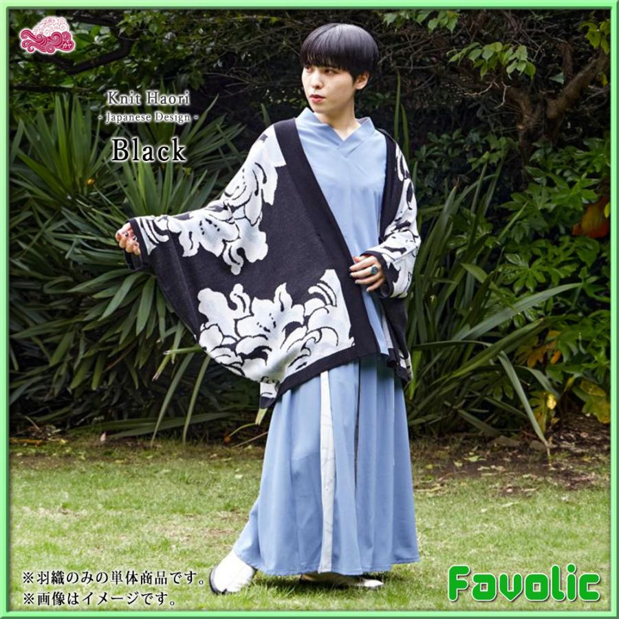 竜胆 ニット羽織り 羽織 リンドウ 現代和装 レディース カーディガン 和服 着物 UVカット 日本 和柄 和風 和モダン 母の日 倭物やカヤ ...