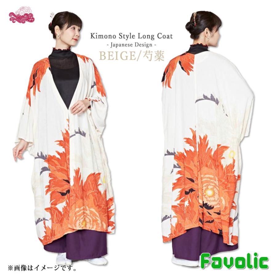 花鳥風月 UV長羽織 着物風 鶴 菊 芍薬 レーヨン レディース 花柄 ロング 和風 現代和装 Japonism 京都 浅草 和服 浴衣 日本 和柄 母の日 倭物やカヤ Favolic_4