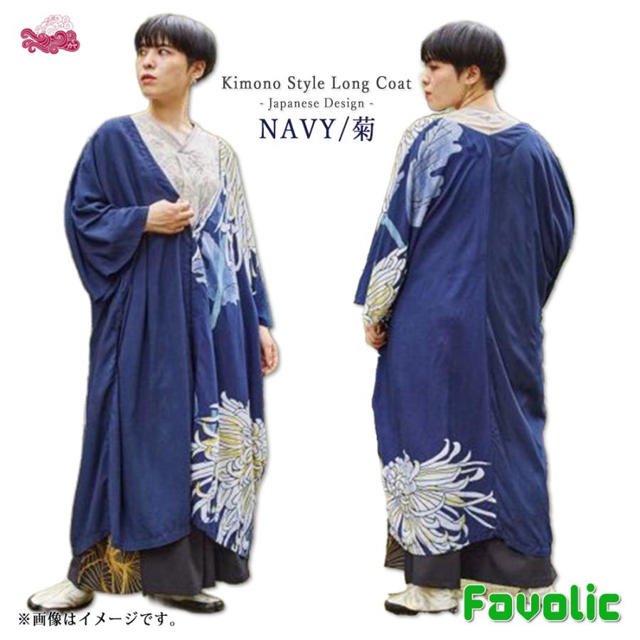 花鳥風月 UV長羽織 着物風 鶴 菊 芍薬 レーヨン レディース 花柄 ロング 和風 現代和装 Japonism 京都 浅草 和服 浴衣 日本 和柄 母の日 倭物やカヤ Favolic_6