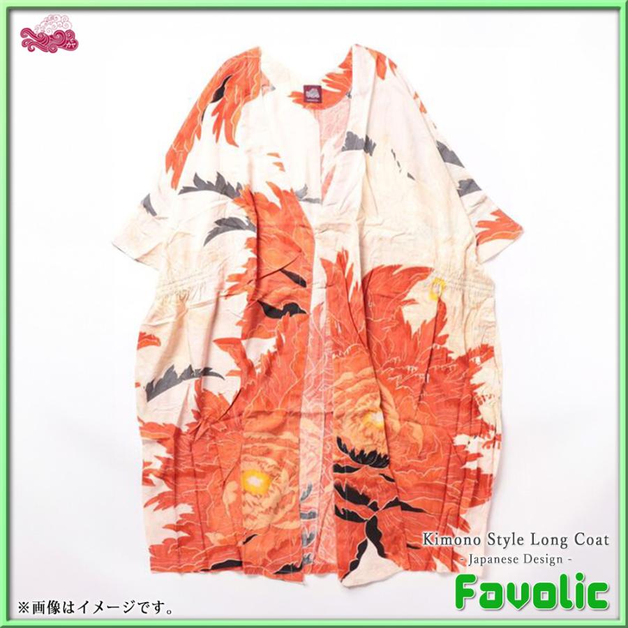 花鳥風月 UV長羽織 着物風 鶴 菊 芍薬 レーヨン レディース 花柄 ロング 和風 現代和装 Japonism 京都 浅草 和服 浴衣 日本 和柄 母の日 倭物やカヤ Favolic_7