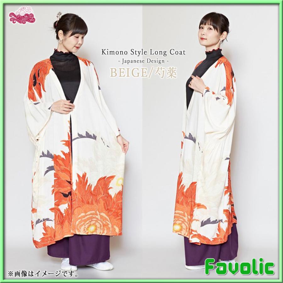 花鳥風月 UV長羽織 着物風 鶴 菊 芍薬 レーヨン レディース 花柄 ロング 和風 現代和装 Japonism 京都 浅草 和服 浴衣 日本 和柄 母の日 倭物やカヤ Favolic_8