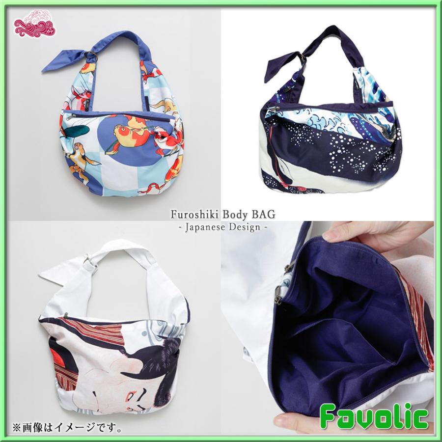 浮世絵 風呂敷 バッグ たすき掛け ボディーバッグ 現代和装