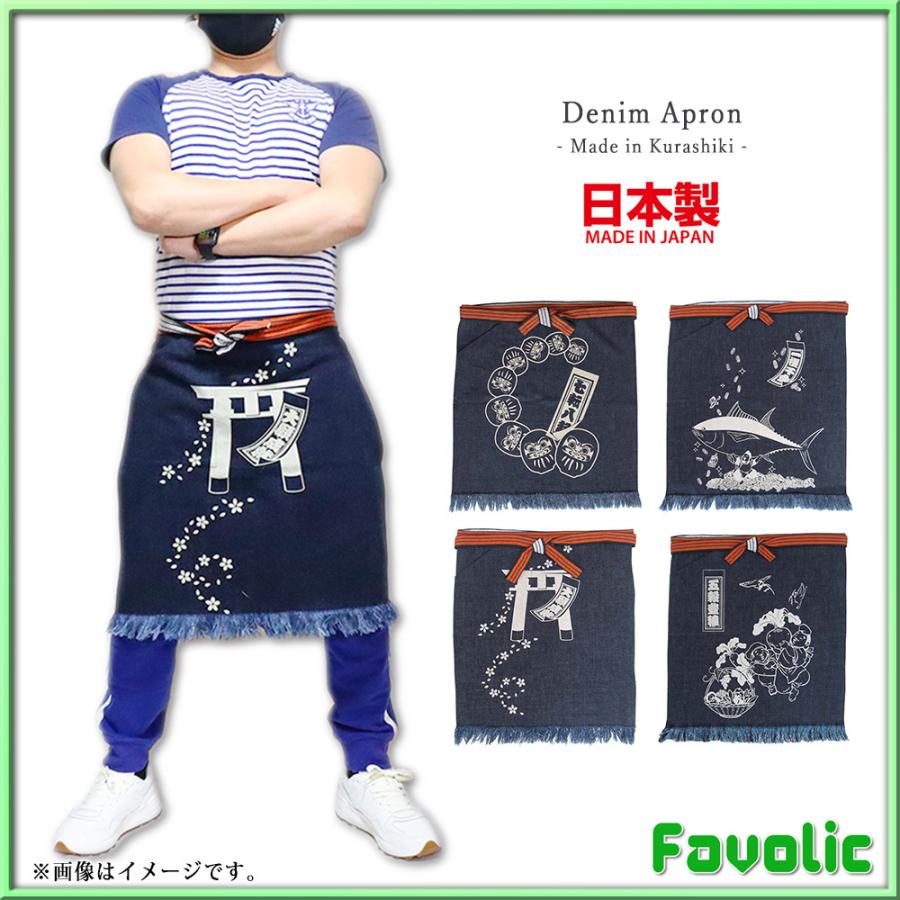 ☆エビス☆デニム☆ 前掛け☆エプロン☆レア男気見せて売り切り 09d81bfc6a4fb7ed2ec04b76e5d0ee