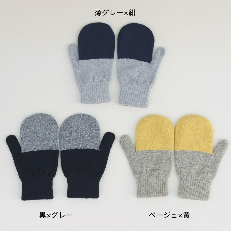 中川政七商店 あったかミトン ツートン : FAVOR - 通販 - Yahoo